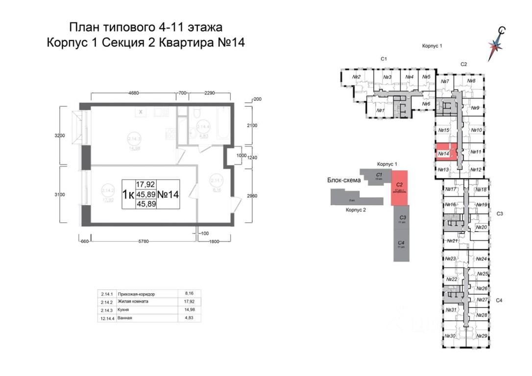 Apartment Sale, 45.89 sq. m. at Aviator-2, ulitsa Kurzenkova, 12, Naro-Fominsk, Moscow Region, Russia #1 Apartment Sale, 45.89 sq. m. at Aviator-2, ulitsa Kurzenkova, 12, Naro-Fominsk, Moscow Region, Russia #1