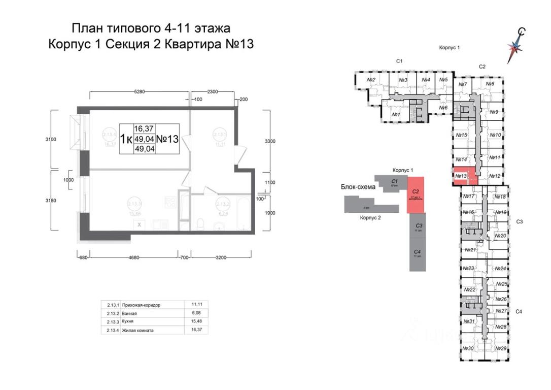 Apartment Sale, 49.04 sq. m. at Aviator-2, ulitsa Kurzenkova, 12, Naro-Fominsk, Moscow Region, Russia #1 Apartment Sale, 49.04 sq. m. at Aviator-2, ulitsa Kurzenkova, 12, Naro-Fominsk, Moscow Region, Russia #1