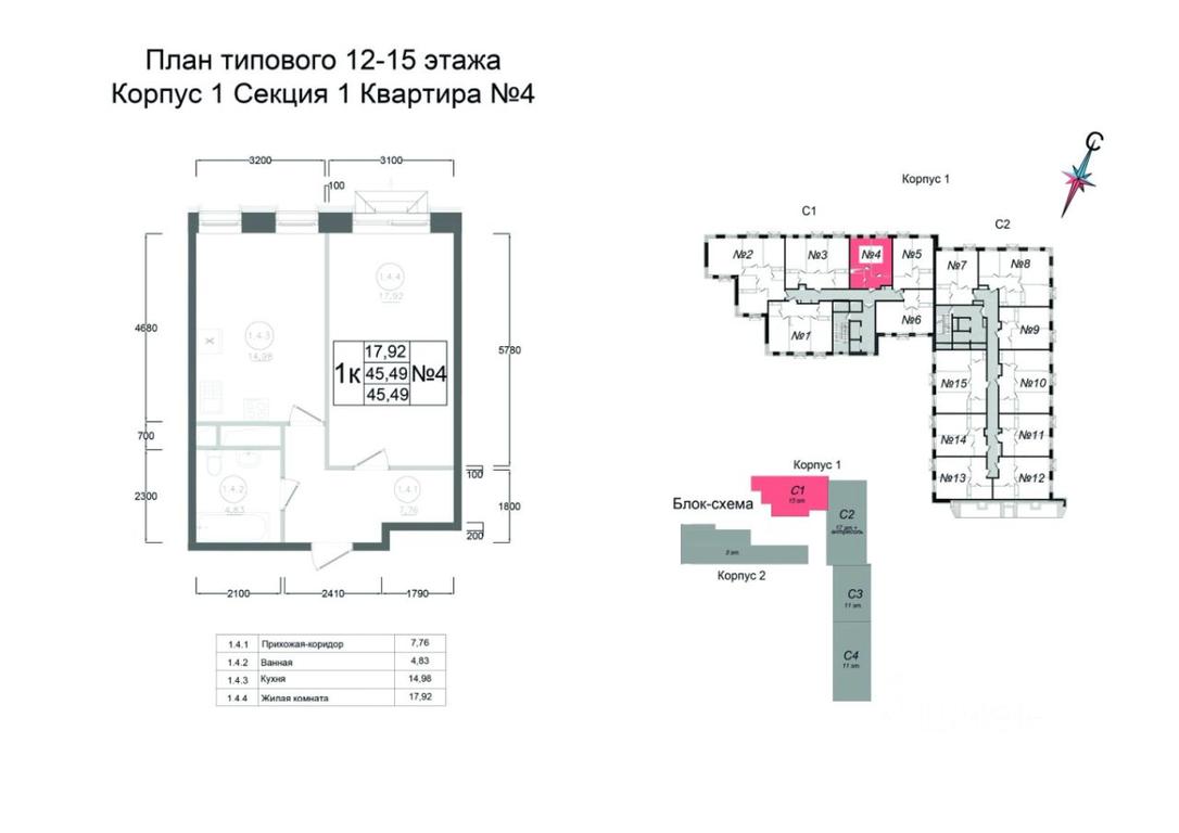 Apartment Sale, 45.49 sq. m. at Aviator-2, ulitsa Kurzenkova, 12, Naro-Fominsk, Moscow Region, Russia #1 Apartment Sale, 45.49 sq. m. at Aviator-2, ulitsa Kurzenkova, 12, Naro-Fominsk, Moscow Region, Russia #1