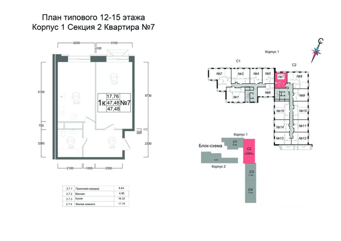 Apartment Sale, 47.48 sq. m. at Aviator-2, ulitsa Kurzenkova, 12, Naro-Fominsk, Moscow Region, Russia #1 Apartment Sale, 47.48 sq. m. at Aviator-2, ulitsa Kurzenkova, 12, Naro-Fominsk, Moscow Region, Russia #1