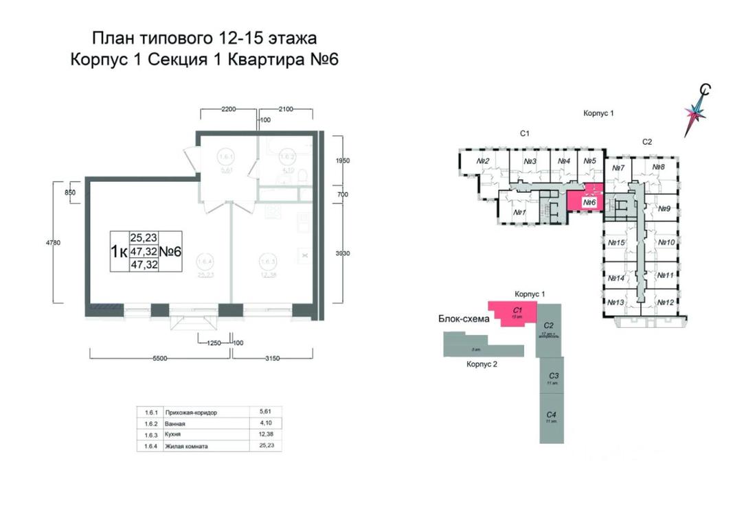 Apartment Sale, 47.32 sq. m. at Aviator-2, ulitsa Kurzenkova, 12, Naro-Fominsk, Moscow Region, Russia #1