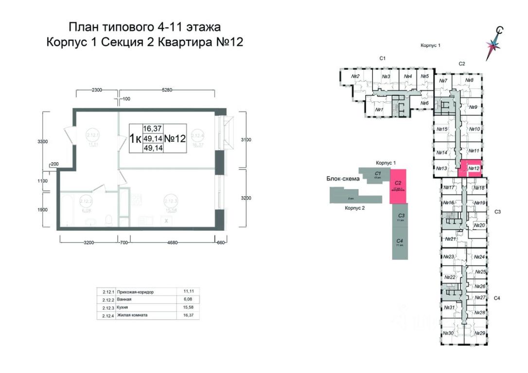 Apartment Sale, 49.14 sq. m. at Aviator-2, ulitsa Kurzenkova, 12, Naro-Fominsk, Moscow Region, Russia #1