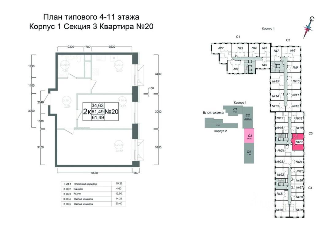 1-BD Apartment Sale, 61.49 sq. m. at Aviator-2, ulitsa Kurzenkova, 12, Naro-Fominsk, Moscow Region, Russia #1 1-BD Apartment Sale, 61.49 sq. m. at Aviator-2, ulitsa Kurzenkova, 12, Naro-Fominsk, Moscow Region, Russia #1