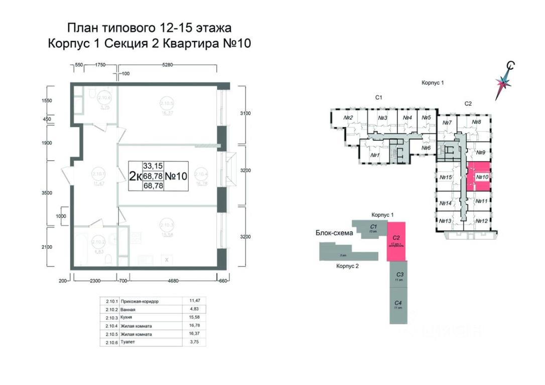 1-BD Apartment Sale, 68.78 sq. m. at Aviator-2, ulitsa Kurzenkova, 12, Naro-Fominsk, Moscow Region, Russia #1 1-BD Apartment Sale, 68.78 sq. m. at Aviator-2, ulitsa Kurzenkova, 12, Naro-Fominsk, Moscow Region, Russia #1