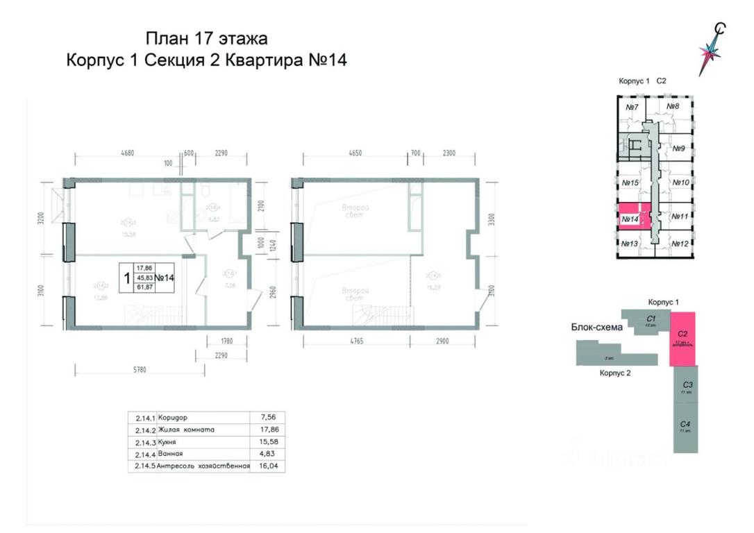 Apartment Sale, 61.87平方米 at Aviator-2, ulitsa Kurzenkova, 12, Naro-Fominsk, Moscow Region, Russia #1