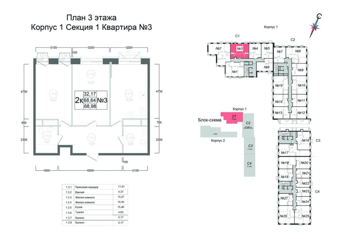 1-BD Apartment Sale, 68.98 sq. m. at Aviator-2, ulitsa Kurzenkova, 12, Naro-Fominsk, Moscow Region, Russia #1 1-BD Apartment Sale, 68.98 sq. m. at Aviator-2, ulitsa Kurzenkova, 12, Naro-Fominsk, Moscow Region, Russia #1