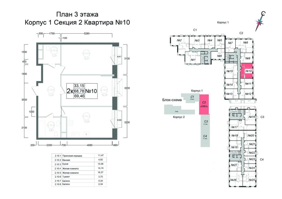 1-BD Apartment Sale, 69.46平方米 at Aviator-2, ulitsa Kurzenkova, 12, Naro-Fominsk, Moscow Region, Russia #1 1-BD Apartment Sale, 69.46平方米 at Aviator-2, ulitsa Kurzenkova, 12, Naro-Fominsk, Moscow Region, Russia #1