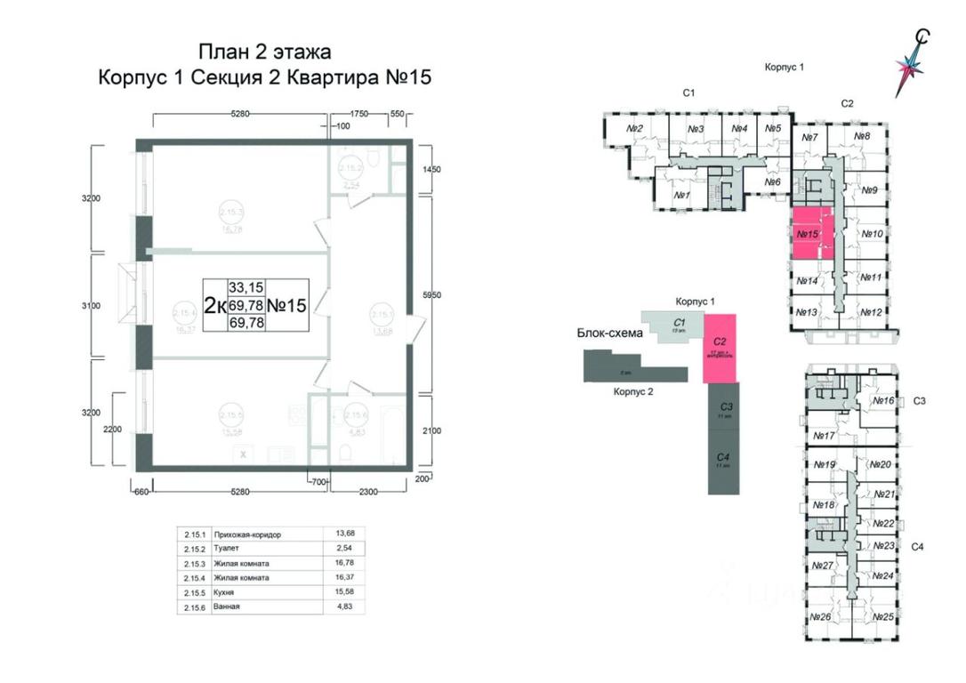 1-BD Apartment Sale, 69.78 sq. m. at Aviator-2, ulitsa Kurzenkova, 12, Naro-Fominsk, Moscow Region, Russia #1 1-BD Apartment Sale, 69.78 sq. m. at Aviator-2, ulitsa Kurzenkova, 12, Naro-Fominsk, Moscow Region, Russia #1