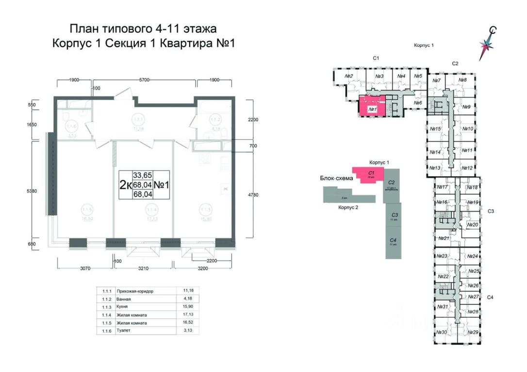 1-BD Apartment Sale, 68.04 sq. m. at Aviator-2, ulitsa Kurzenkova, 12, Naro-Fominsk, Moscow Region, Russia #1 1-BD Apartment Sale, 68.04 sq. m. at Aviator-2, ulitsa Kurzenkova, 12, Naro-Fominsk, Moscow Region, Russia #1