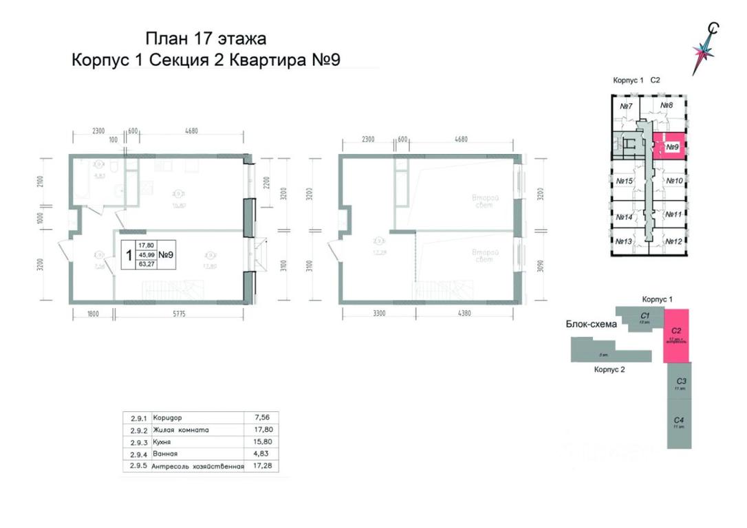 Apartment Sale, 63.27 sq. m. at Aviator-2, ulitsa Kurzenkova, 12, Naro-Fominsk, Moscow Region, Russia #1 Apartment Sale, 63.27 sq. m. at Aviator-2, ulitsa Kurzenkova, 12, Naro-Fominsk, Moscow Region, Russia #1