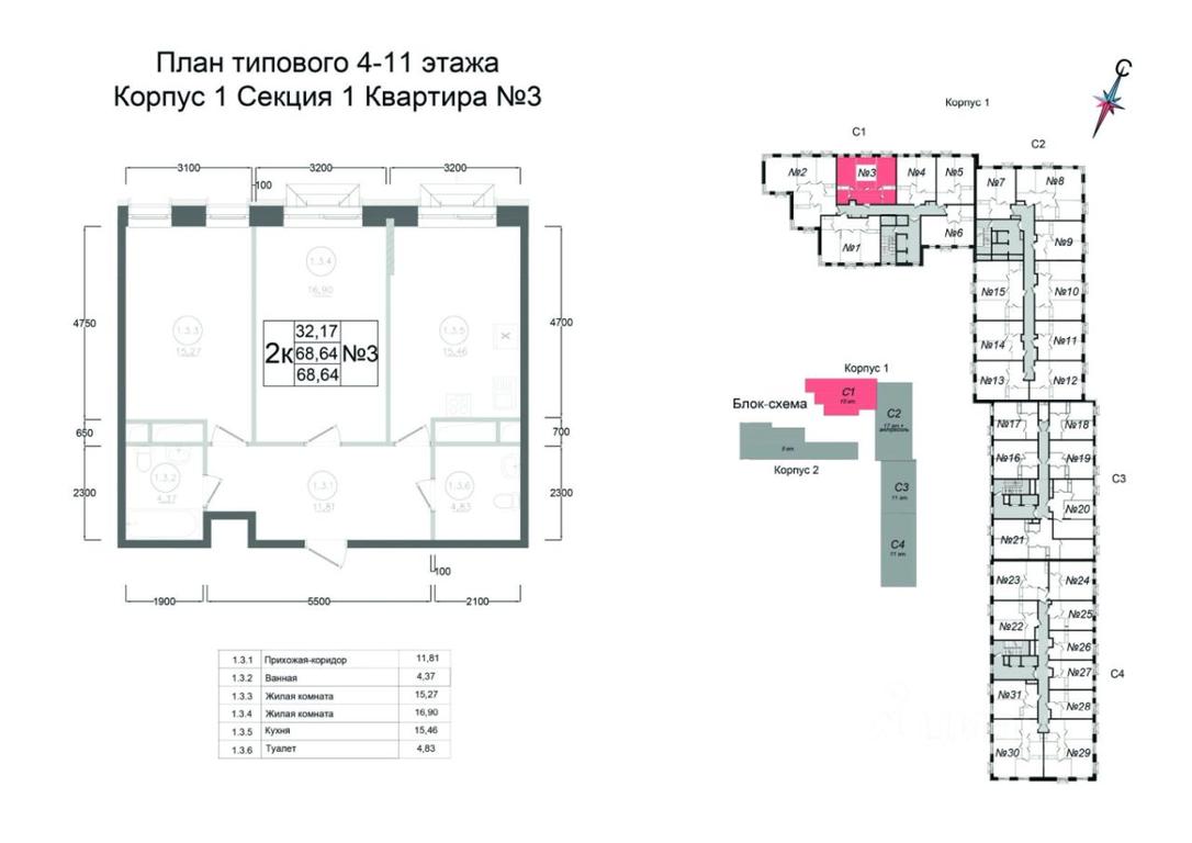 1-BD Apartment Sale, 68.64 sq. m. at Aviator-2, ulitsa Kurzenkova, 12, Naro-Fominsk, Moscow Region, Russia #1 1-BD Apartment Sale, 68.64 sq. m. at Aviator-2, ulitsa Kurzenkova, 12, Naro-Fominsk, Moscow Region, Russia #1