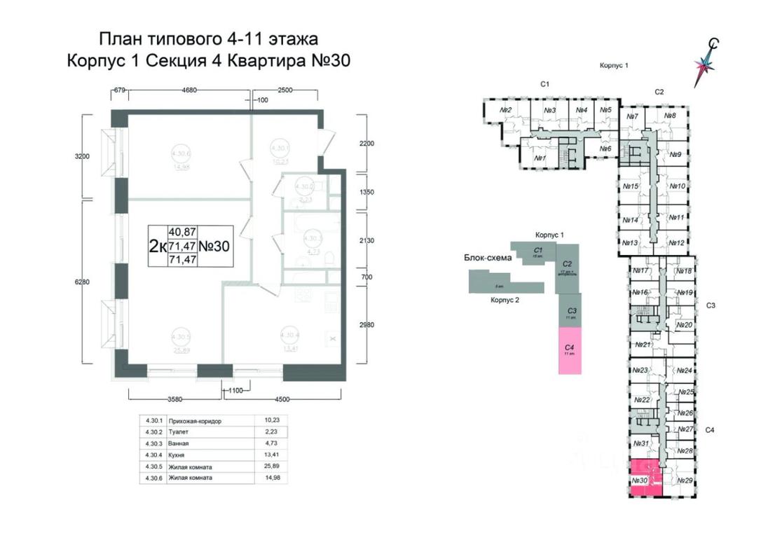 1-BD Apartment Sale, 71.47 sq. m. at Aviator-2, ulitsa Kurzenkova, 12, Naro-Fominsk, Moscow Region, Russia #1 1-BD Apartment Sale, 71.47 sq. m. at Aviator-2, ulitsa Kurzenkova, 12, Naro-Fominsk, Moscow Region, Russia #1