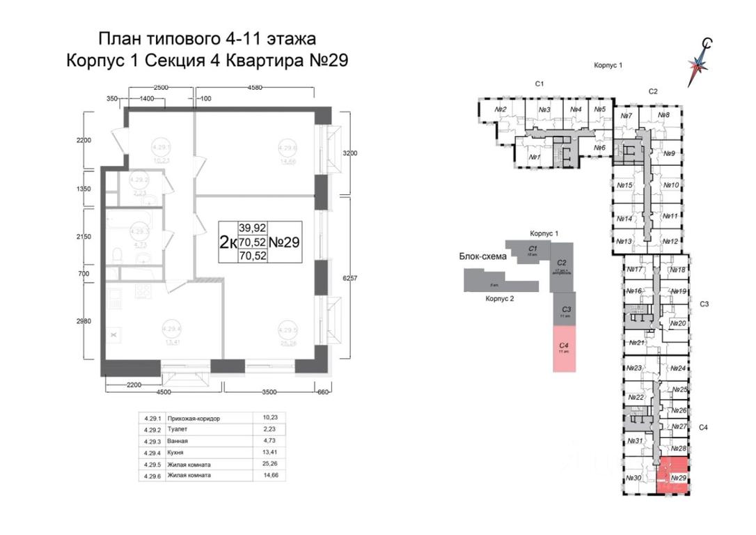 1-BD Apartment Sale, 70.52平方米 at Aviator-2, ulitsa Kurzenkova, 12, Naro-Fominsk, Moscow Region, Russia #1 1-BD Apartment Sale, 70.52平方米 at Aviator-2, ulitsa Kurzenkova, 12, Naro-Fominsk, Moscow Region, Russia #1