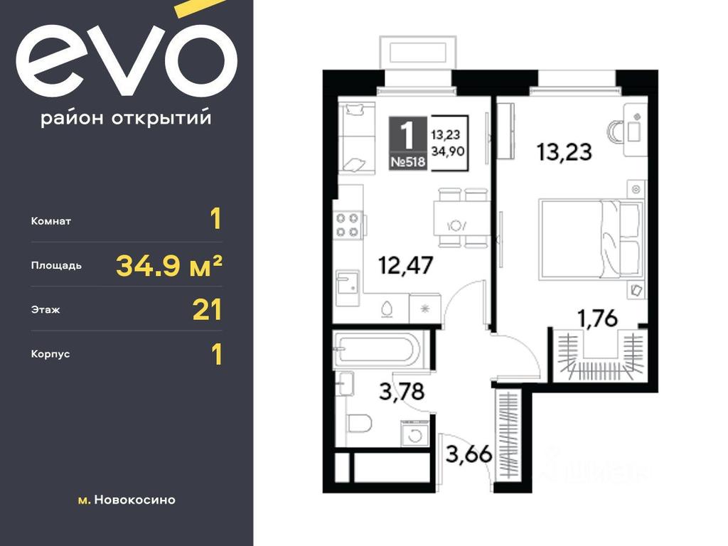 Apartment Sale, 34.9平方米 at EVO, Komsomolskaya Street, Reutov, Moscow Region, Russia #1 Apartment Sale, 34.9平方米 at EVO, Komsomolskaya Street, Reutov, Moscow Region, Russia #1