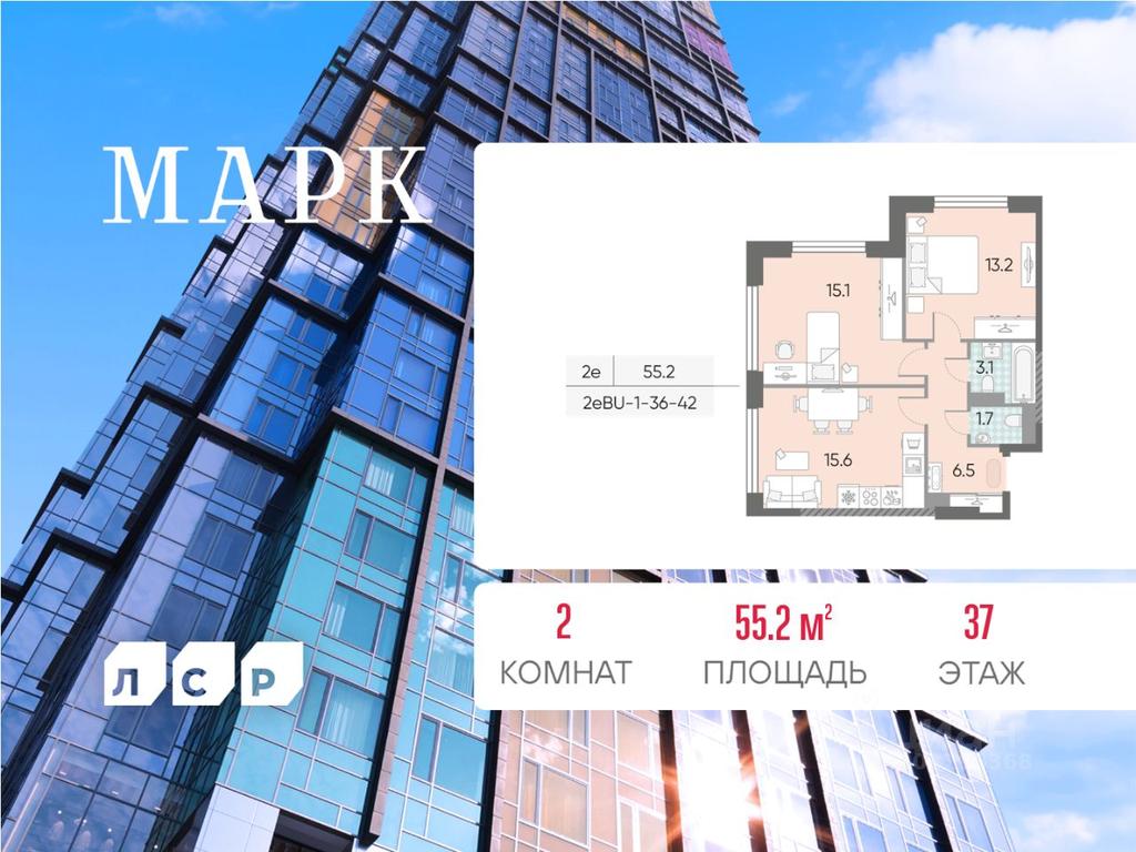 1-BD Apartment Sale, 55.2 sq. m. at Marc (Mark), Bratyev Vesninykh Boulevard, Moscow, Russia #1 1-BD Apartment Sale, 55.2 sq. m. at Marc (Mark), Bratyev Vesninykh Boulevard, Moscow, Russia #1