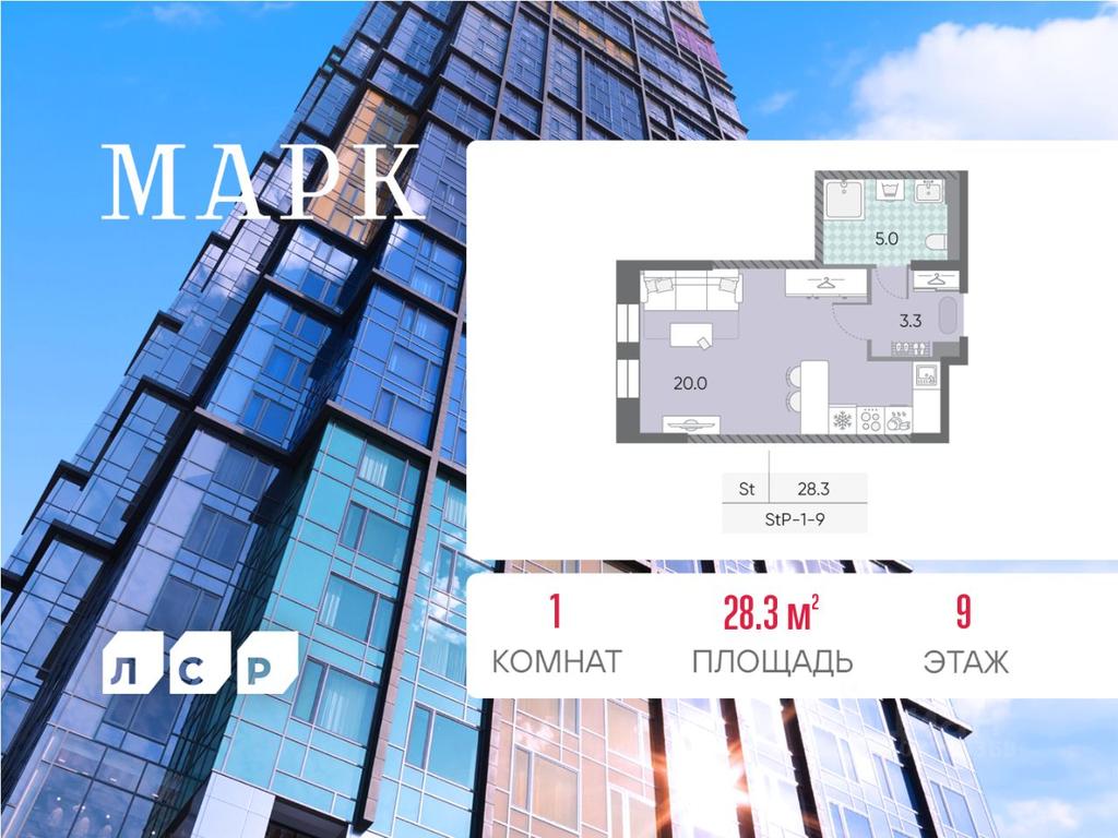Apartment Sale, 28.3 sq. m. at Marc (Mark), Bratyev Vesninykh Boulevard, Moscow, Russia #1