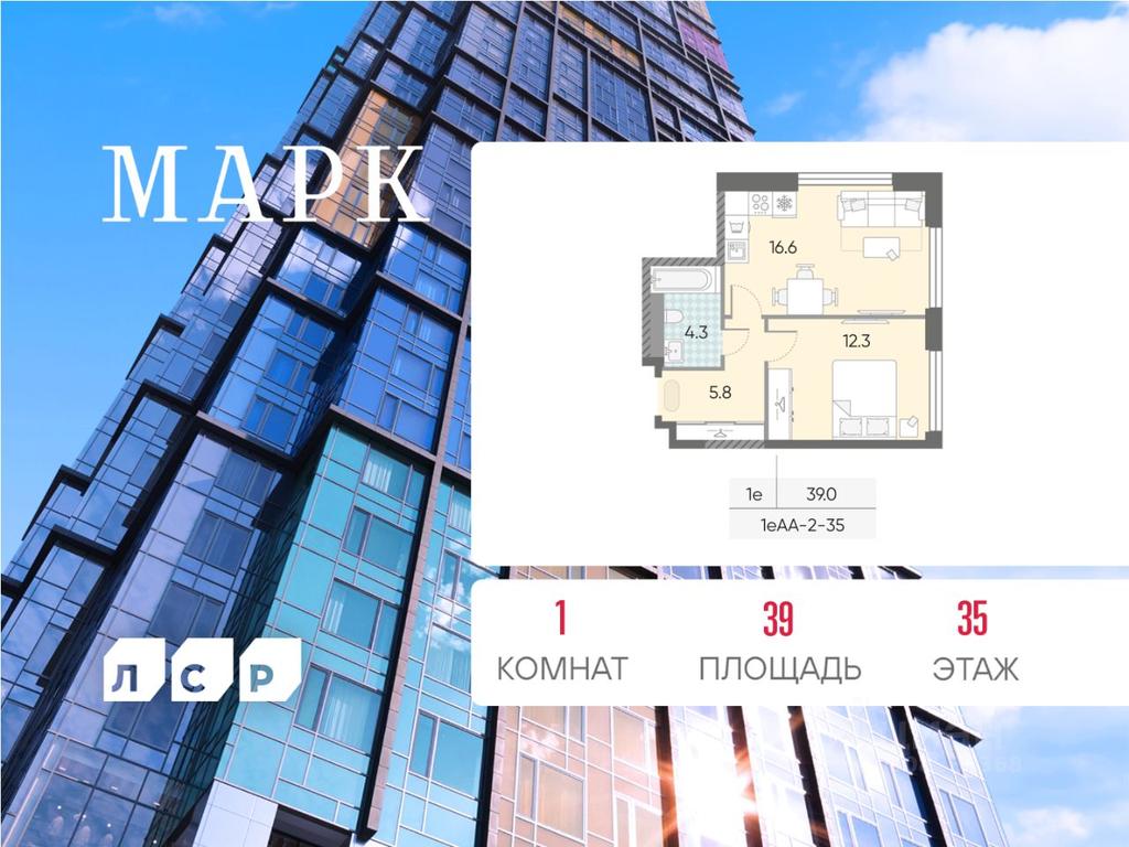 Apartment Sale, 39平方米 at Marc (Mark), Bratyev Vesninykh Boulevard, Moscow, Russia #1 Apartment Sale, 39平方米 at Marc (Mark), Bratyev Vesninykh Boulevard, Moscow, Russia #1
