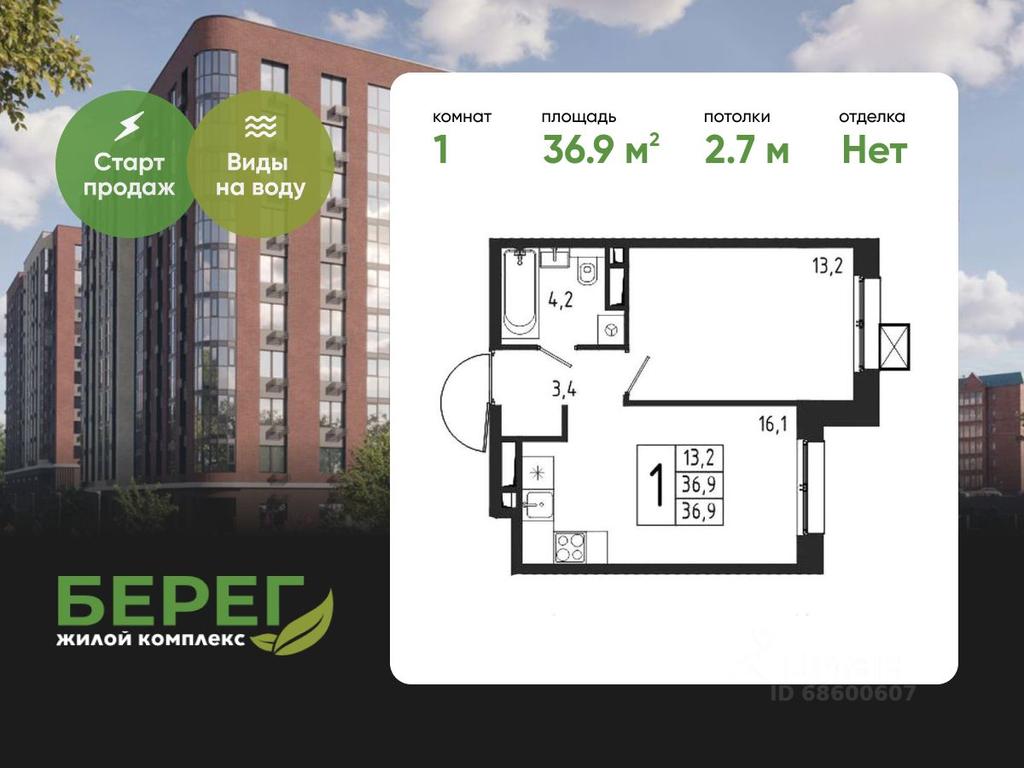 Apartment Sale, 36.9 sq. m. at Bereg, Beregovaya Street, Khimki, Moscow Region, Russia #1