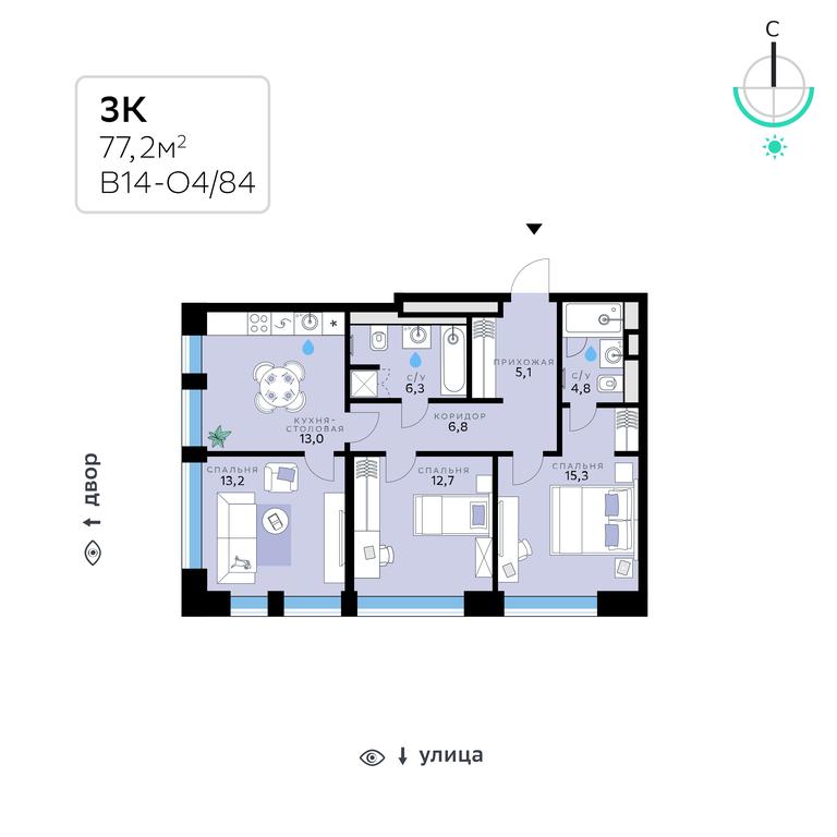3-BD Apartment Sale, 77.2 sq. m. at SberCity, zhiloy kompleks Sbersiti, Rublyovo-Arkhangelskoye Microdistrict, Moscow, Russia #1 3-BD Apartment Sale, 77.2 sq. m. at SberCity, zhiloy kompleks Sbersiti, Rublyovo-Arkhangelskoye Microdistrict, Moscow, Russia #1