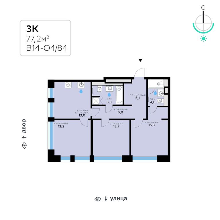 3-BD Apartment Sale, 77.2 sq. m. at SberCity, zhiloy kompleks Sbersiti, Rublyovo-Arkhangelskoye Microdistrict, Moscow, Russia #2 3-BD Apartment Sale, 77.2 sq. m. at SberCity, zhiloy kompleks Sbersiti, Rublyovo-Arkhangelskoye Microdistrict, Moscow, Russia #2