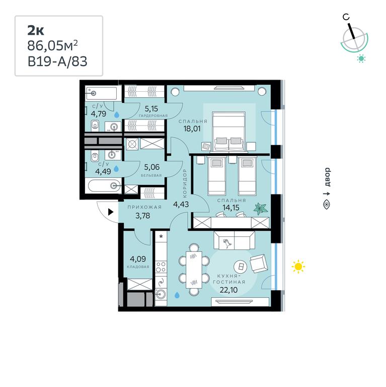 2-BD Apartment Sale, 86.05 sq. m. at SberCity, zhiloy kompleks Sbersiti, Rublyovo-Arkhangelskoye Microdistrict, Moscow, Russia #1