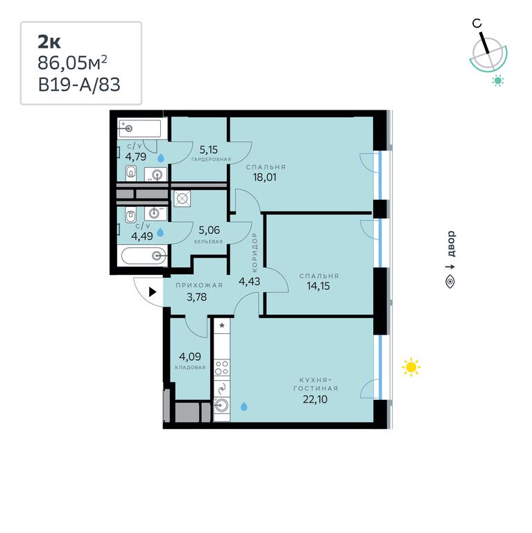 2-BD Apartment Sale, 86.05 sq. m. at SberCity, zhiloy kompleks Sbersiti, Rublyovo-Arkhangelskoye Microdistrict, Moscow, Russia #2