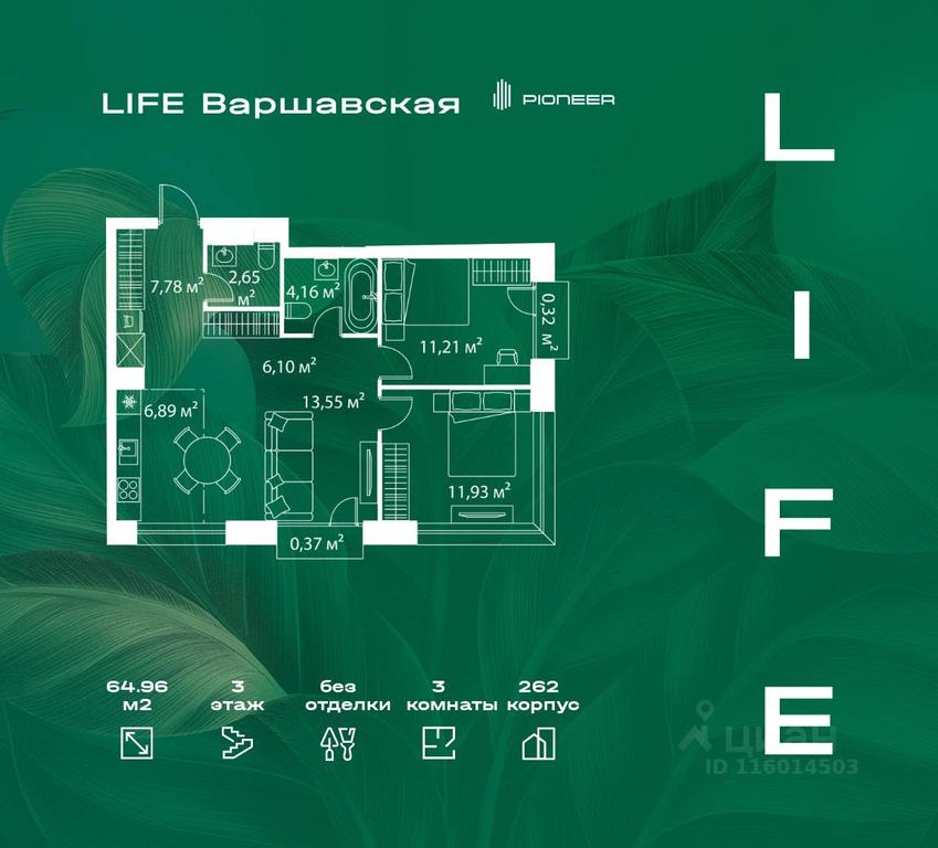 2-BD Apartment Sale, 64.96 sq. m. at LIFE Varshavskaya, Kashirsky Drive, Moscow, Russia #1