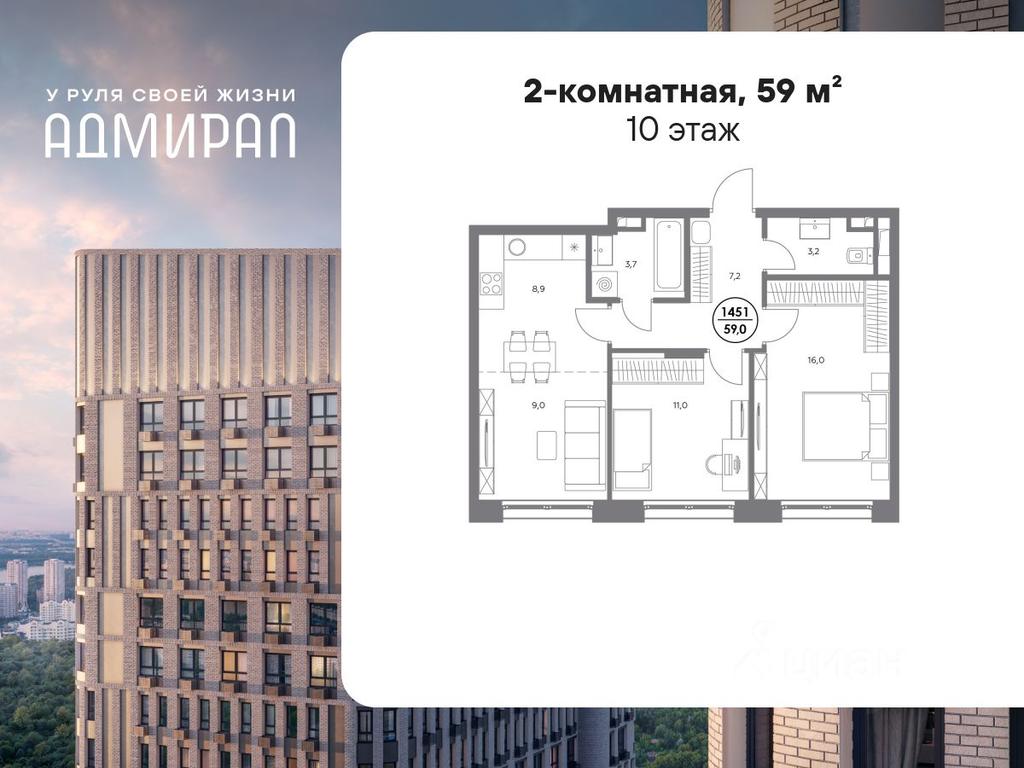 1-BD Apartment Sale, 59平方米 at Admiral, Shosseynaya Street, Moscow, Russia #1
