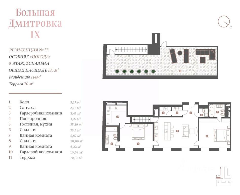 2-BD Apartment Sale, 135.4 sq. m. at Bolshaya Dmitrovka IX, Bolshaya Dmitrovka Street, Moscow, Russia #2