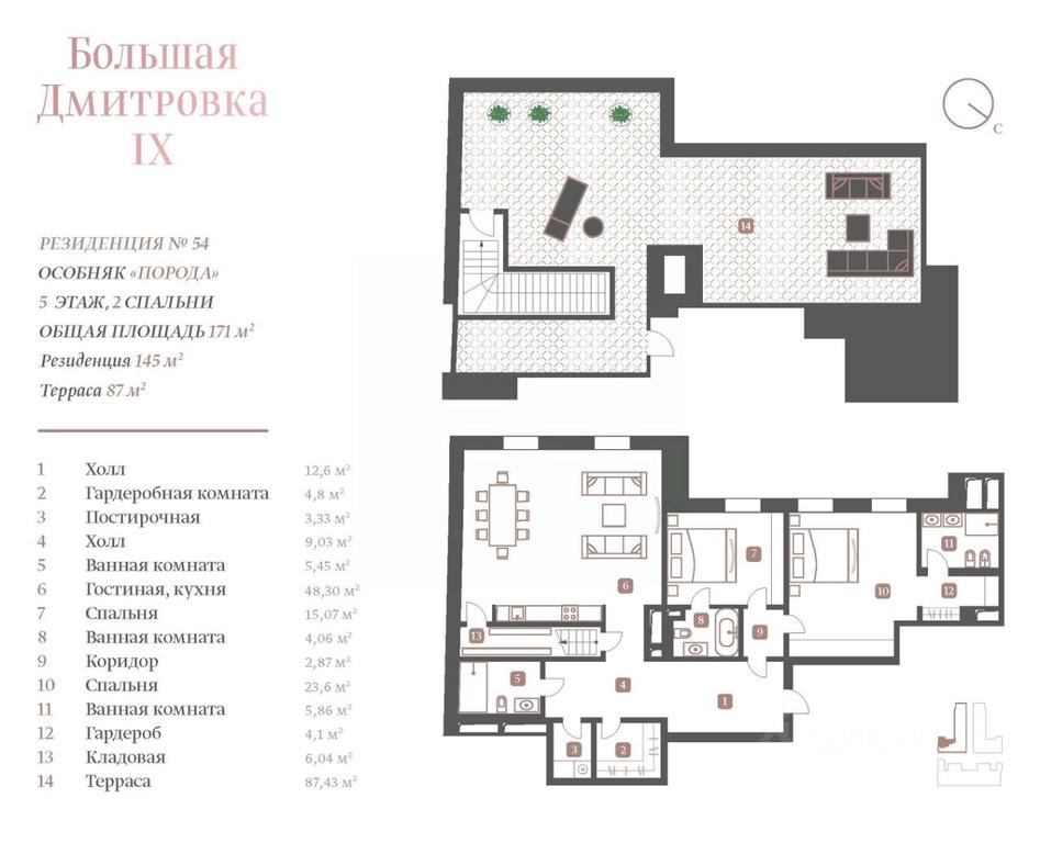 2-BD Apartment Sale, 171.3 sq. m. at Bolshaya Dmitrovka IX, Bolshaya Dmitrovka Street, Moscow, Russia #2 2-BD Apartment Sale, 171.3 sq. m. at Bolshaya Dmitrovka IX, Bolshaya Dmitrovka Street, Moscow, Russia #2