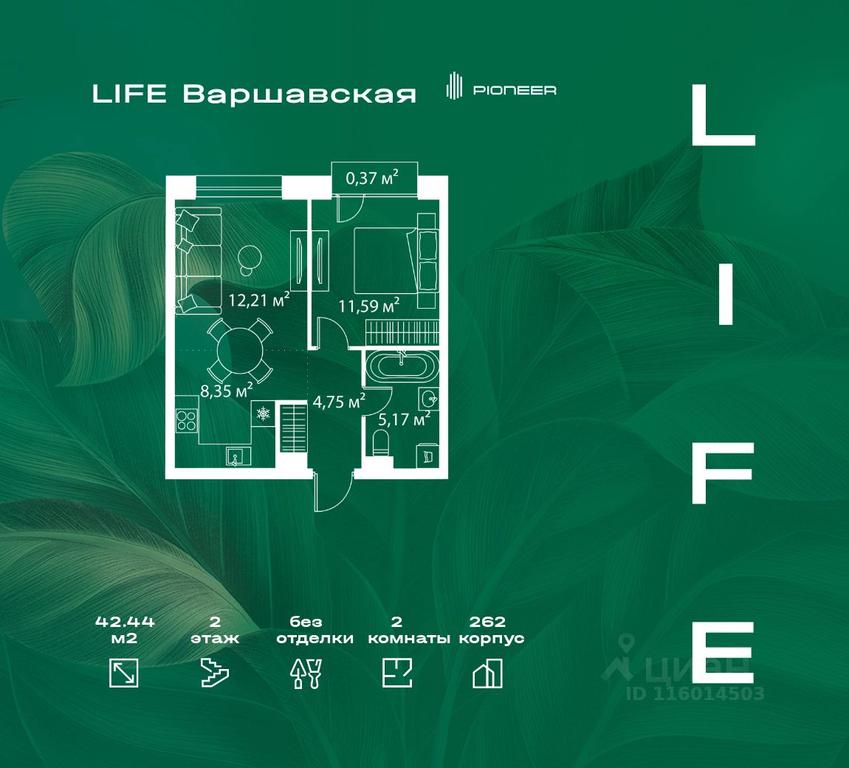 1-BD Apartment Sale, 42.44 sq. m. at LIFE Varshavskaya, Kashirsky Drive, Moscow, Russia #2