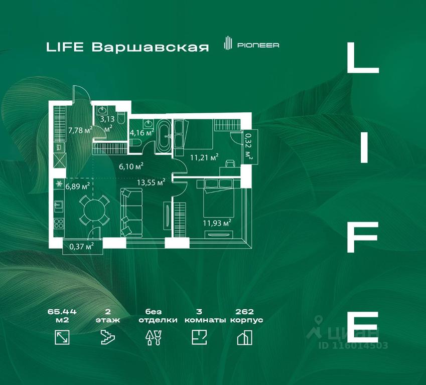 2-BD Apartment Sale, 65.44平方米 at LIFE Varshavskaya, Kashirsky Drive, Moscow, Russia #1 2-BD Apartment Sale, 65.44平方米 at LIFE Varshavskaya, Kashirsky Drive, Moscow, Russia #1