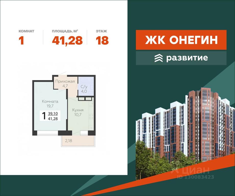 Apartment Sale, 41.28平方米 at Art-kvartal Onegin, Sadovaya Street, 3к1, Krasnaya Gorka Microdistrict, Podolsk, Moscow Region, Russia #1 Apartment Sale, 41.28平方米 at Art-kvartal Onegin, Sadovaya Street, 3к1, Krasnaya Gorka Microdistrict, Podolsk, Moscow Region, Russia #1
