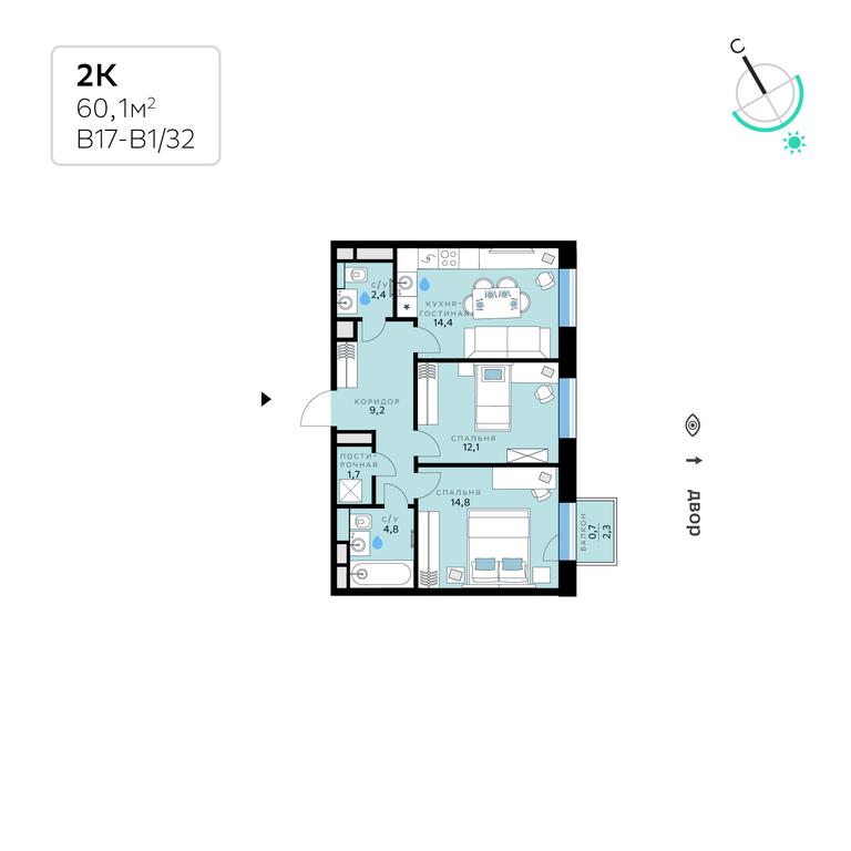 2-BD Apartment Sale, 60.1平方米 at SberCity, zhiloy kompleks Sbersiti, Rublyovo-Arkhangelskoye Microdistrict, Moscow, Russia #1 2-BD Apartment Sale, 60.1平方米 at SberCity, zhiloy kompleks Sbersiti, Rublyovo-Arkhangelskoye Microdistrict, Moscow, Russia #1