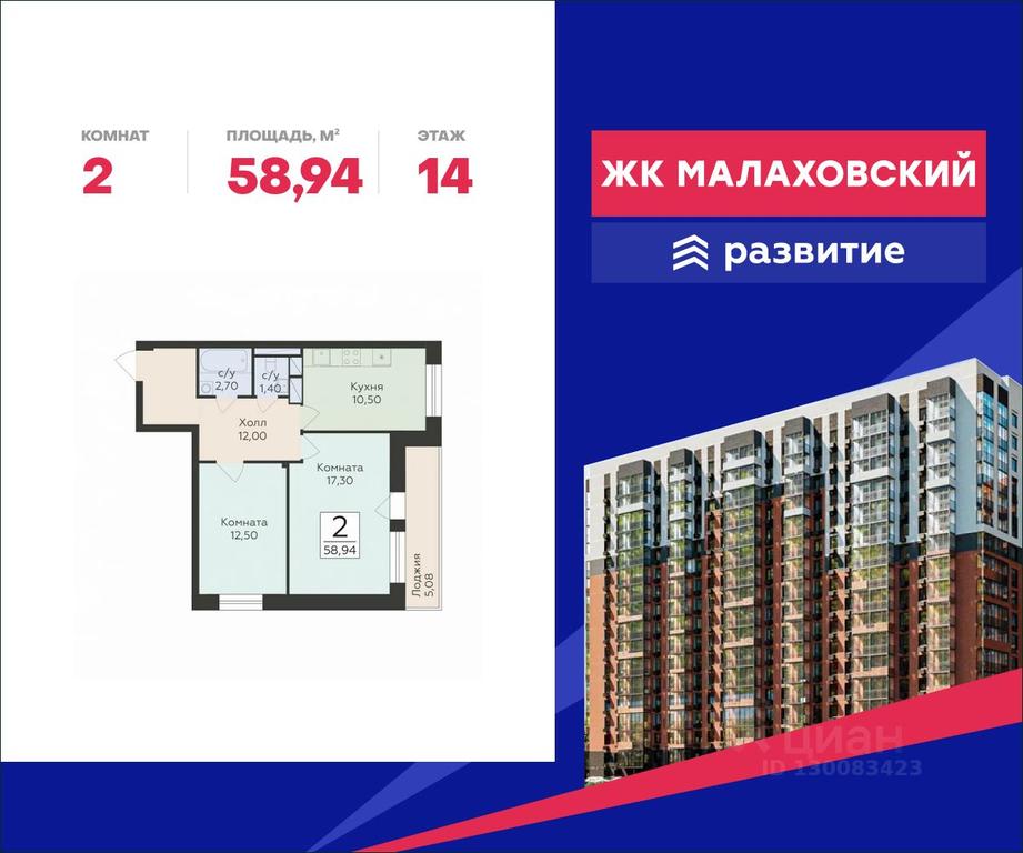 1-BD Apartment Sale, 58.94 sq. m. at Rodniki, Trudovaya ulitsa, Rodniki Township, Ramenskiy Urban District, Moscow Region, Russia #1 1-BD Apartment Sale, 58.94 sq. m. at Rodniki, Trudovaya ulitsa, Rodniki Township, Ramenskiy Urban District, Moscow Region, Russia #1