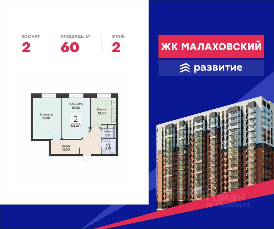 1-BD Apartment Sale, 60 sq. m. at Rodniki, Trudovaya ulitsa, Rodniki Township, Ramenskiy Urban District, Moscow Region, Russia #1 1-BD Apartment Sale, 60 sq. m. at Rodniki, Trudovaya ulitsa, Rodniki Township, Ramenskiy Urban District, Moscow Region, Russia #1