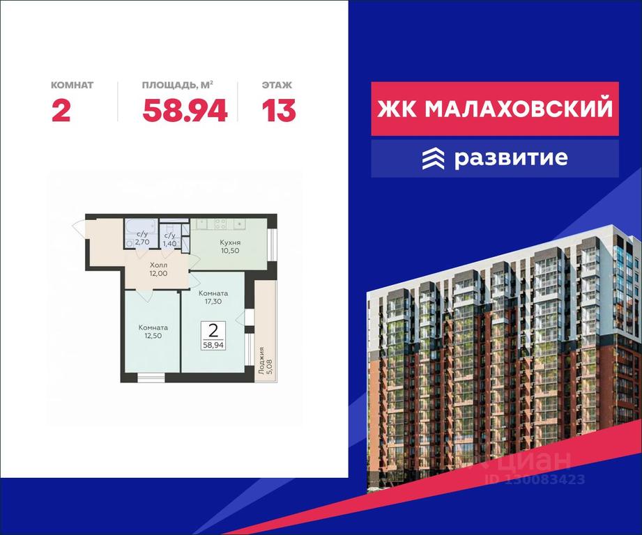 1-BD Apartment Sale, 58.94 sq. m. at Rodniki, Trudovaya ulitsa, Rodniki Township, Ramenskiy Urban District, Moscow Region, Russia #1 1-BD Apartment Sale, 58.94 sq. m. at Rodniki, Trudovaya ulitsa, Rodniki Township, Ramenskiy Urban District, Moscow Region, Russia #1