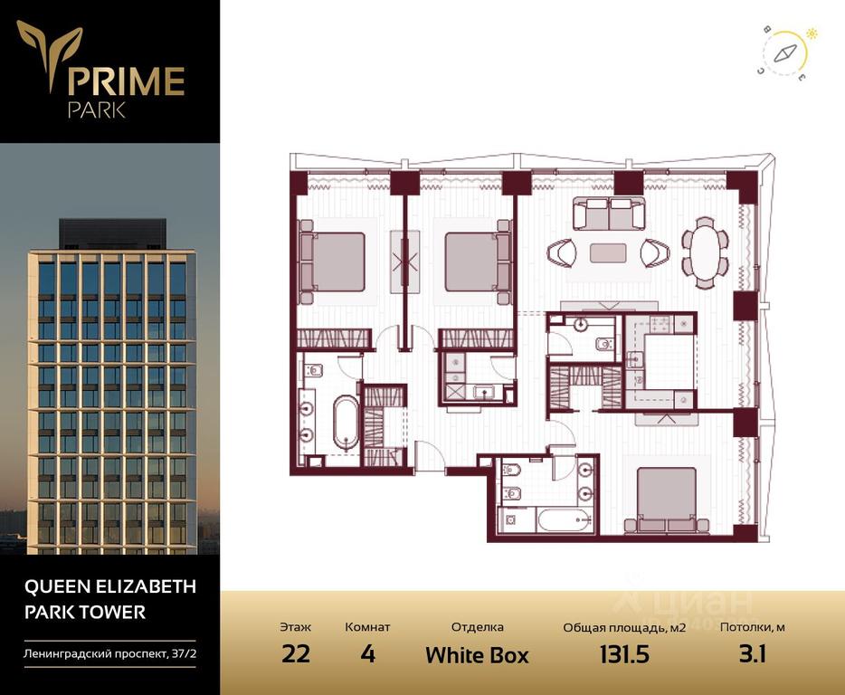 3-BD Apartment Sale, 131.5平方米 at Prime Park, Leningradskiy Avenue, 37, Moscow, Russia #1 3-BD Apartment Sale, 131.5平方米 at Prime Park, Leningradskiy Avenue, 37, Moscow, Russia #1
