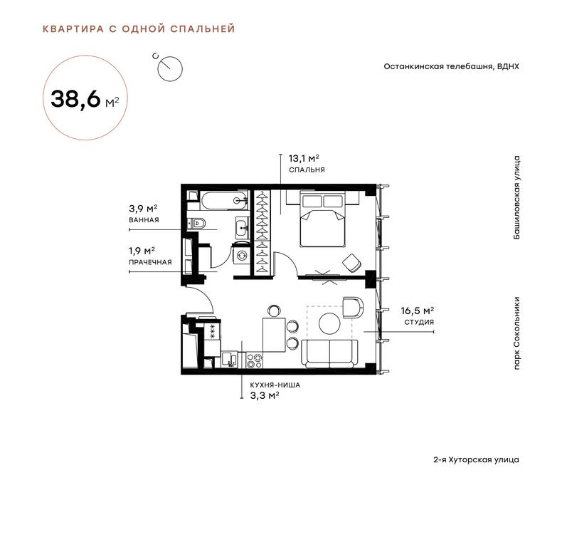 Продажа 1-комн. квартиры, 38,6 м² в ЖК «Симфони 34 (Symphony 34)», 2-я Хуторская улица, 38А, Москва, Россия #1 Продажа 1-комн. квартиры, 38,6 м² в ЖК «Симфони 34 (Symphony 34)», 2-я Хуторская улица, 38А, Москва, Россия #1