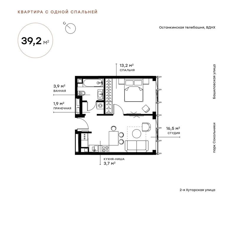1-BD Apartment Sale, 40.5 sq. m. at Symphony 34, 2nd Khutorskaya Street, 38А, Moscow, Russia #1 1-BD Apartment Sale, 40.5 sq. m. at Symphony 34, 2nd Khutorskaya Street, 38А, Moscow, Russia #1