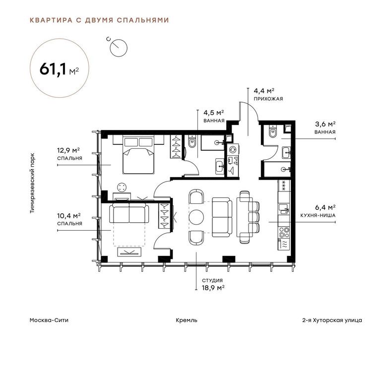 3-BD Apartment Sale, 83.2 sq. m. at Symphony 34, 2nd Khutorskaya Street, 38А, Moscow, Russia #1 3-BD Apartment Sale, 83.2 sq. m. at Symphony 34, 2nd Khutorskaya Street, 38А, Moscow, Russia #1