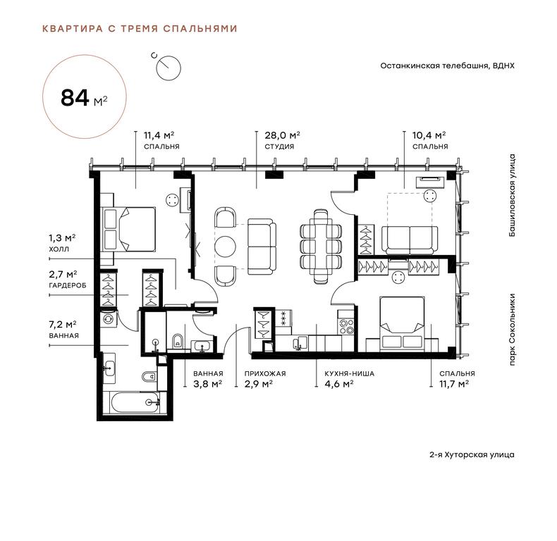 3-BD Apartment Sale, 84 sq. m. at Symphony 34, 2nd Khutorskaya Street, 38А, Moscow, Russia #1