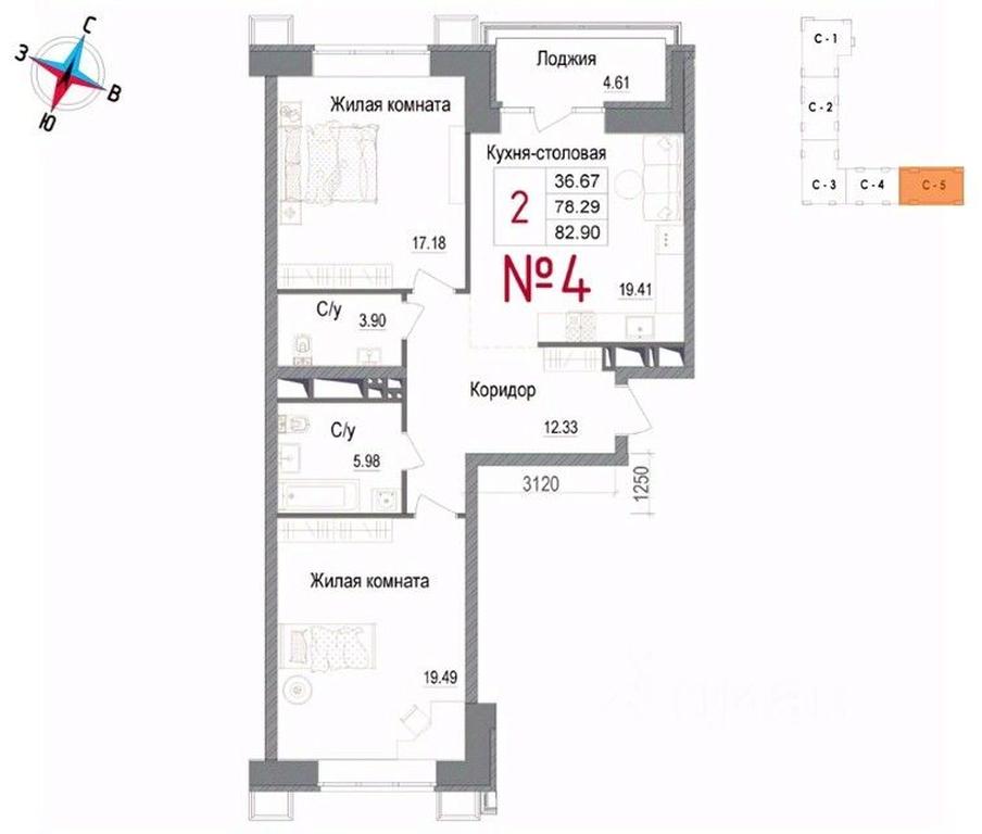 1-BD Apartment Sale, 82.9 sq. m. at Art, Volodarskogo Street, 10, Naro-Fominsk, Moscow Region, Russia #1