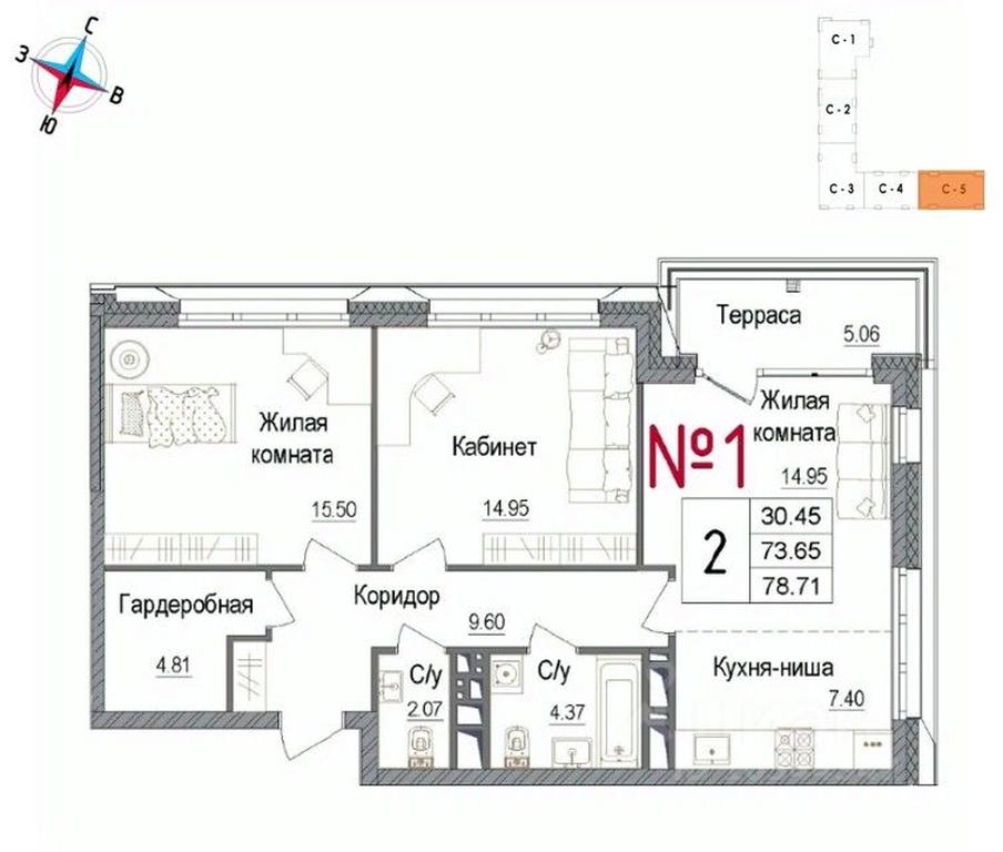 1-BD Apartment Sale, 78.71 sq. m. at Art, Volodarskogo Street, 10, Naro-Fominsk, Moscow Region, Russia #1