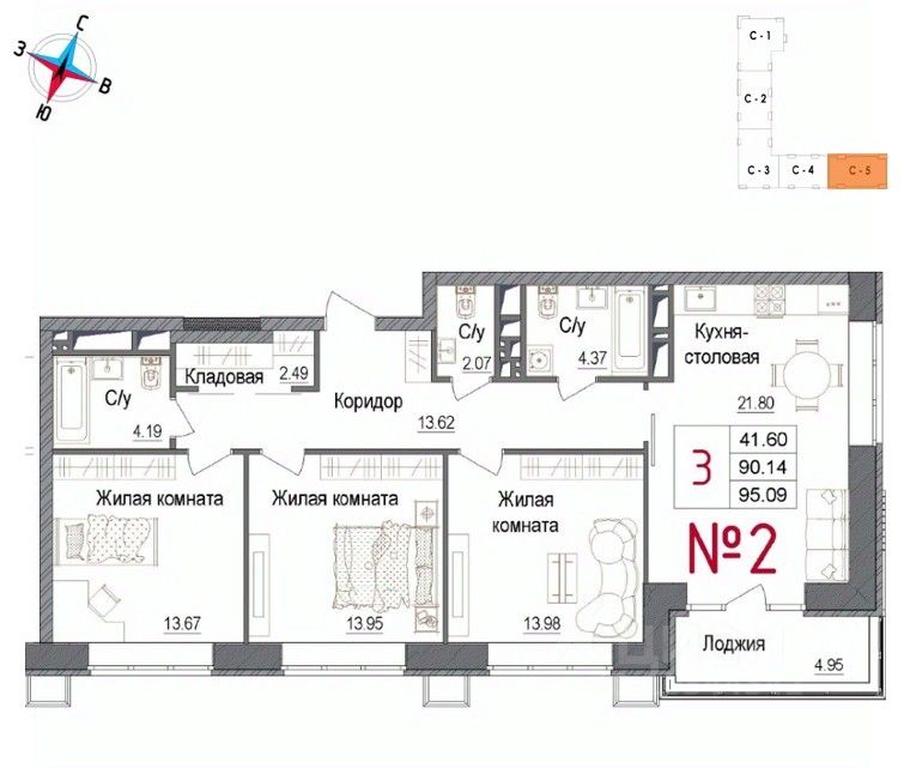2-BD Apartment Sale, 95.09平方米 at Art, Volodarskogo Street, 10, Naro-Fominsk, Moscow Region, Russia #1 2-BD Apartment Sale, 95.09平方米 at Art, Volodarskogo Street, 10, Naro-Fominsk, Moscow Region, Russia #1