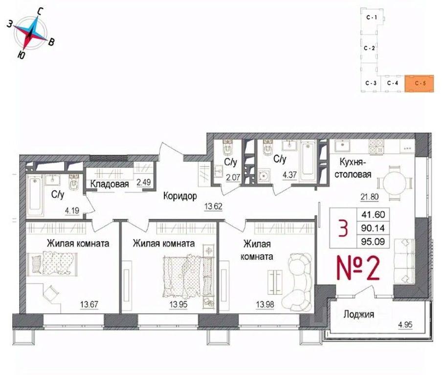 2-BD Apartment Sale, 95.09平方米 at Art, Volodarskogo Street, 10, Naro-Fominsk, Moscow Region, Russia #1