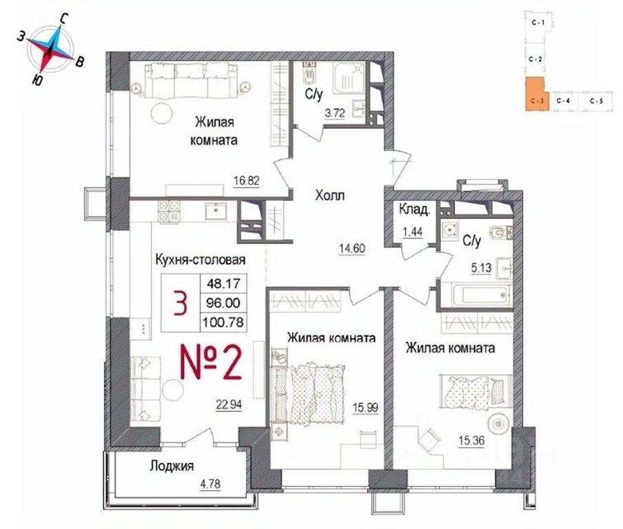 2-BD Apartment Sale, 100.78 sq. m. at Art, Volodarskogo Street, 10, Naro-Fominsk, Moscow Region, Russia #1 2-BD Apartment Sale, 100.78 sq. m. at Art, Volodarskogo Street, 10, Naro-Fominsk, Moscow Region, Russia #1