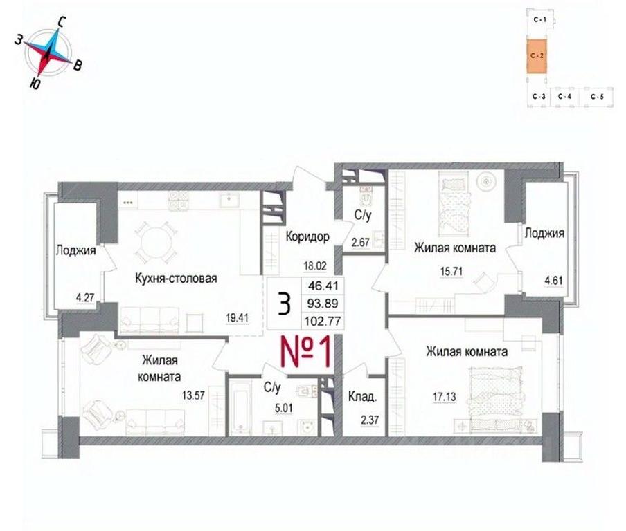 2-BD Apartment Sale, 102.77平方米 at Art, Volodarskogo Street, 10, Naro-Fominsk, Moscow Region, Russia #1 2-BD Apartment Sale, 102.77平方米 at Art, Volodarskogo Street, 10, Naro-Fominsk, Moscow Region, Russia #1