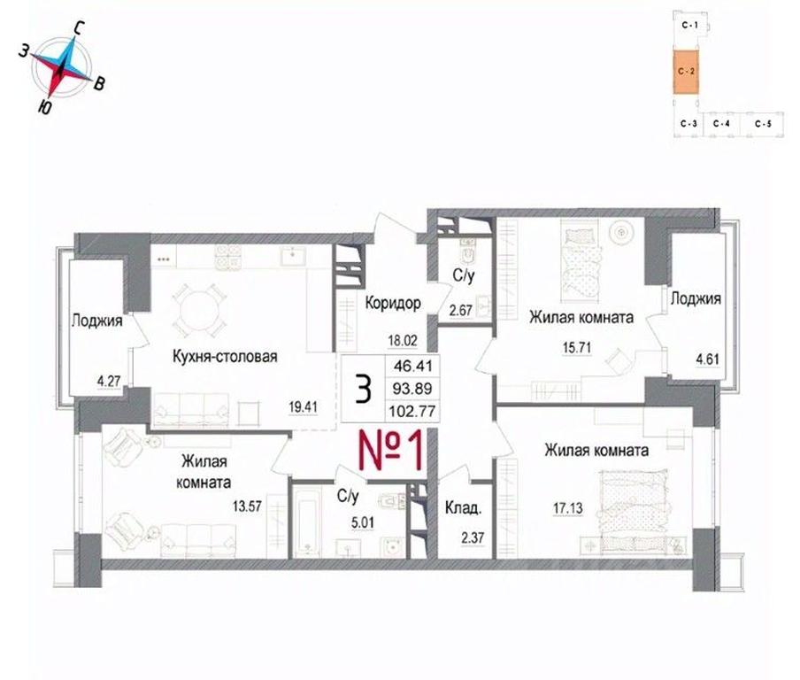2-BD Apartment Sale, 102.77 sq. m. at Art, Volodarskogo Street, 10, Naro-Fominsk, Moscow Region, Russia #1
