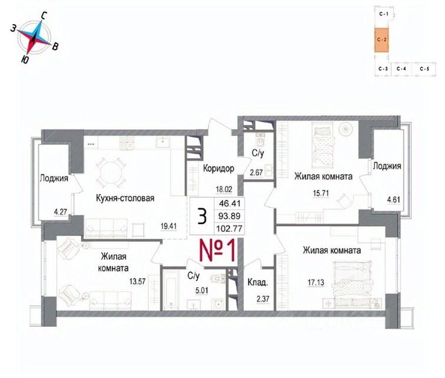 2-BD Apartment Sale, 102.77 sq. m. at Art, Volodarskogo Street, 10, Naro-Fominsk, Moscow Region, Russia #1
